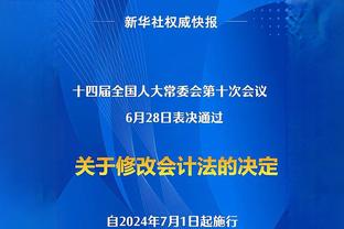 记者：莫塔被选为阿莱格里接班人 他正在就接手尤文进行谈判